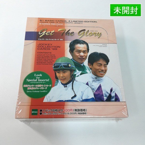 M03079 直筆 武豊 サイン色紙 1999.8.6 競馬 ジョッキー 騎手