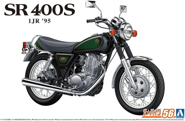 中古】特攻の拓 獏羅天 天羽セロニアス時貞 SR400 アオシマ プラモデル