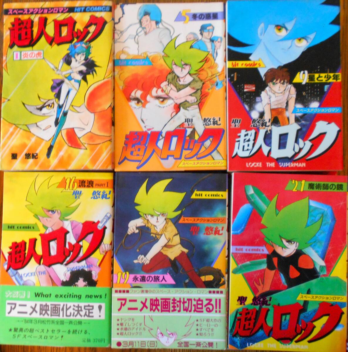 送料無料 藤子不二雄 まんが道 全19巻セット 全巻 少年画報社 ヒット