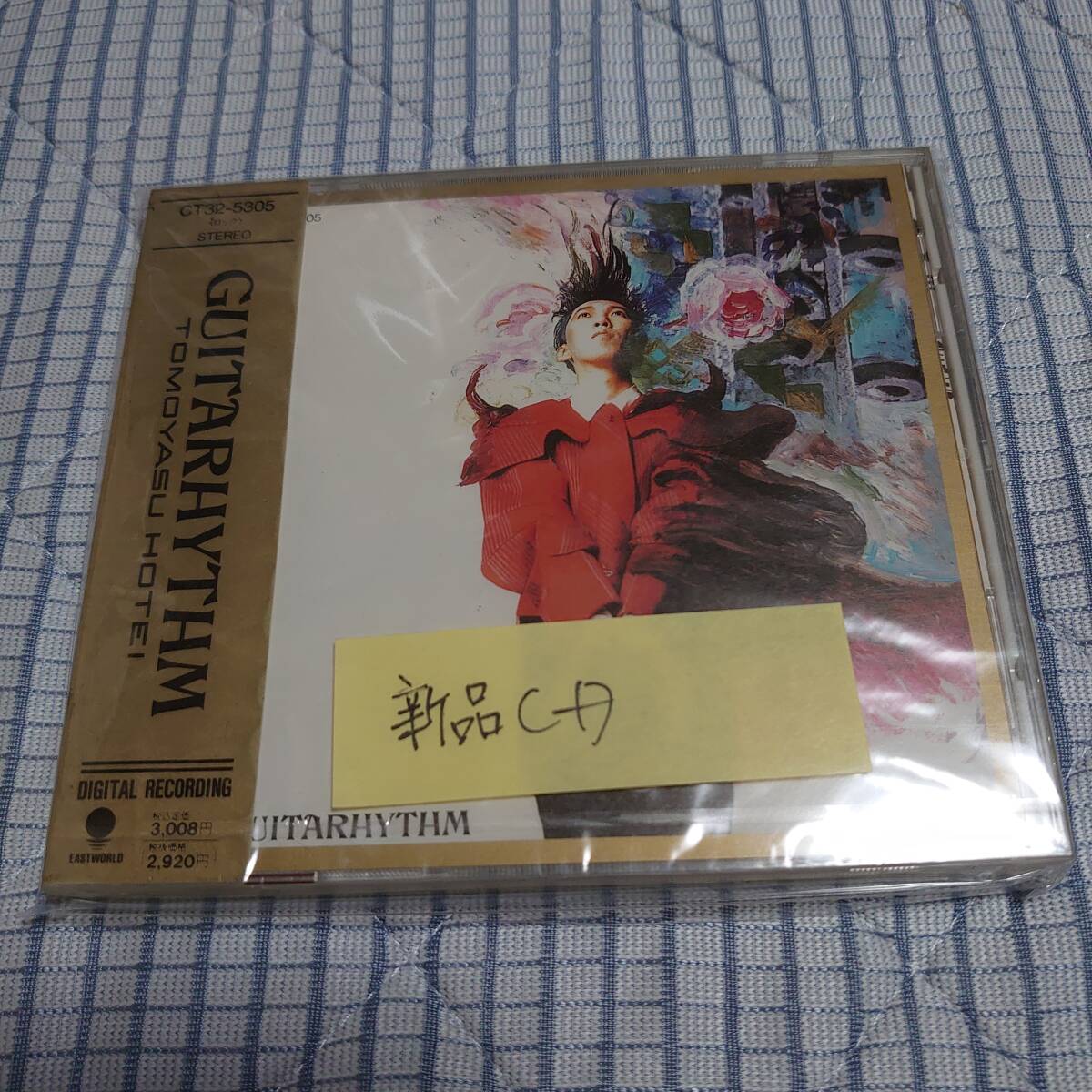 希少高音質XDRカセットテープ‥布袋寅泰〔GUITARHYTHM〕ギタリズム