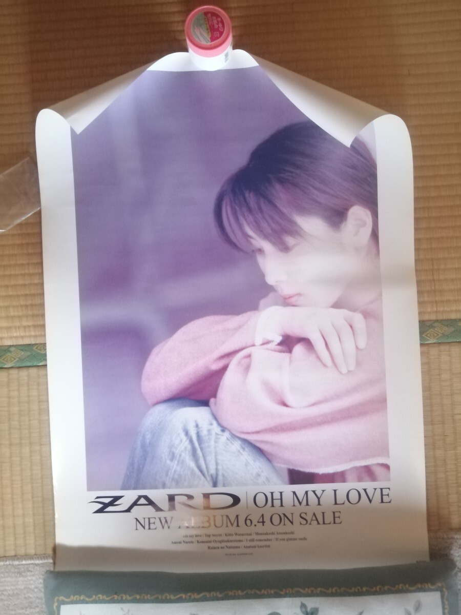 ZARD ポスター OH MY LOVE 1994 告知 坂井泉水の落札情報詳細 - Yahoo