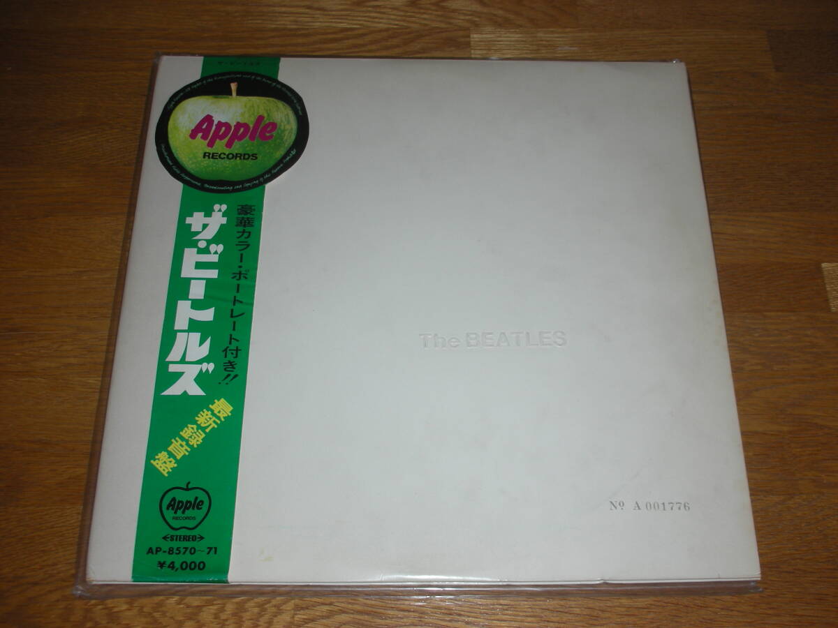 LP 赤盤!! 緑矢印帯付!! The Beatles ザ・ビートルズ A Hard Days