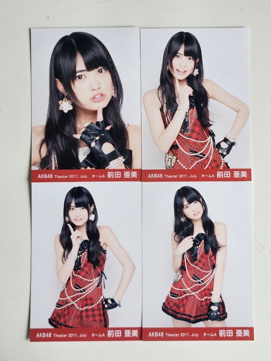 AKB48/公式生写真【柏木由紀/2011 July 4種コンプ】の落札情報詳細