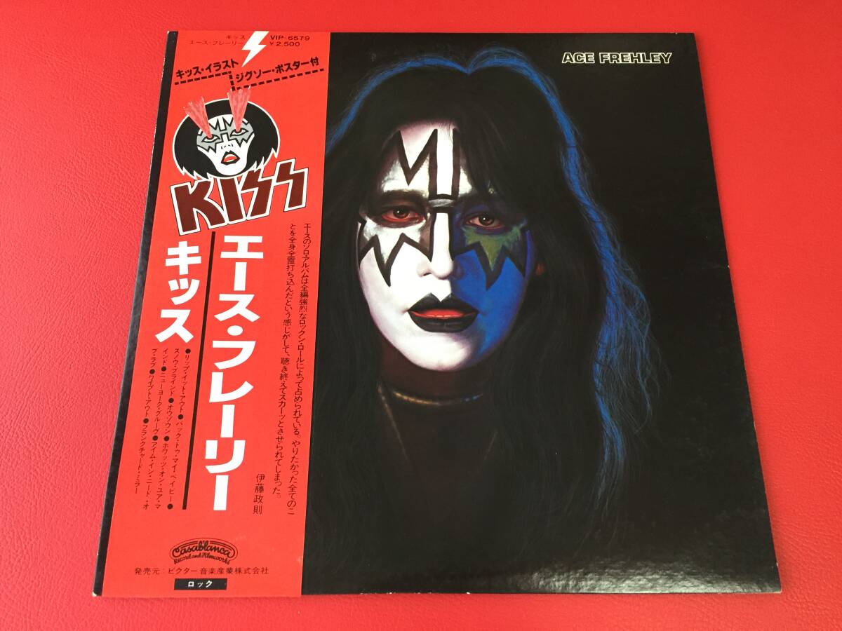 1979年】GRECO AK-1400 ハカランダ Flying V KISS エース・フレーリー