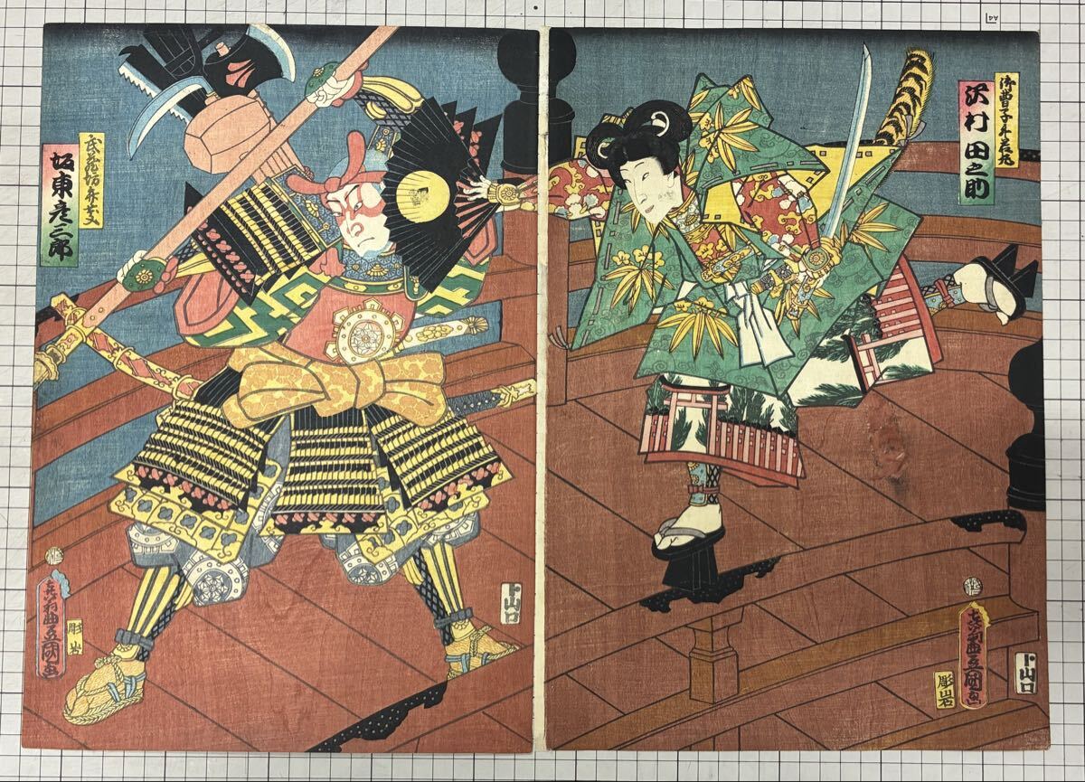 面組屋】 □古典版画□ 豊原国周 娘道成寺 検）浮世絵 歌舞伎絵 中村
