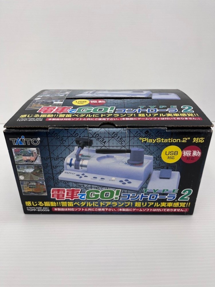 PS2 電車でGO!新幹線コントローラーの修理 レバー操作不良e