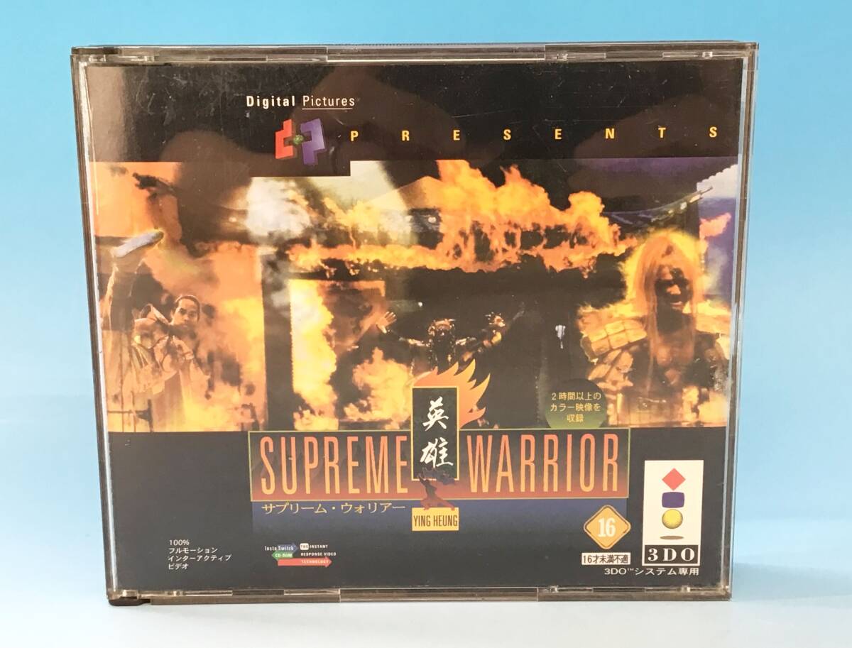 人気商品 ! SPACE WARRIOR スペースウォリアー 対戦型 おもちゃ