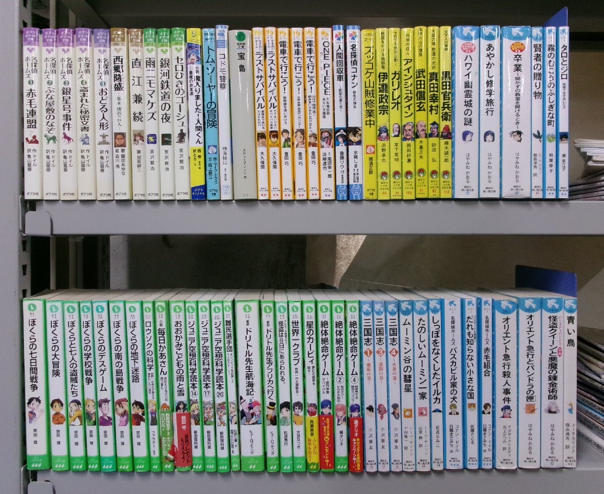 ブンダバー 1-10巻 10冊全巻セット◇ポプラポケット文庫／くぼしまりお 