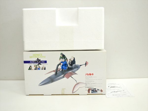 新品】未使用 ハウルの動く城 フライングカヤック フィギュア スタジオ