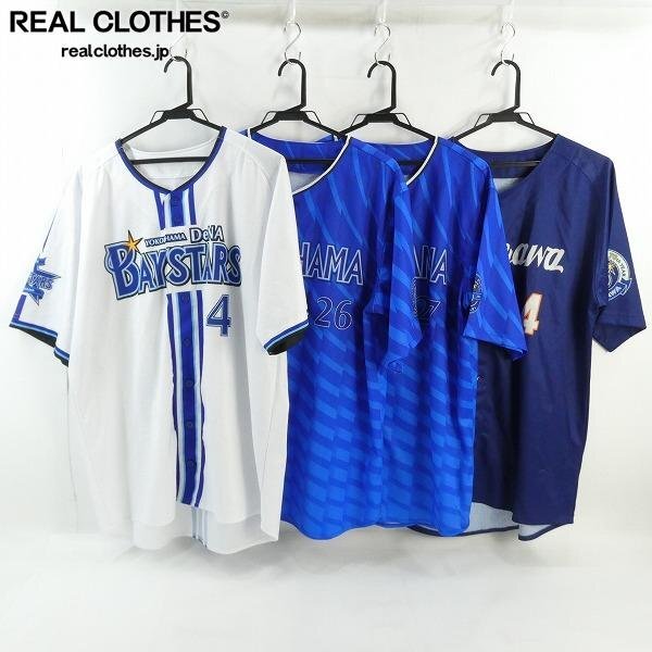 新品】絶版希少□2012/2013 三浦大輔 横浜DeNAベイスターズ ビジター