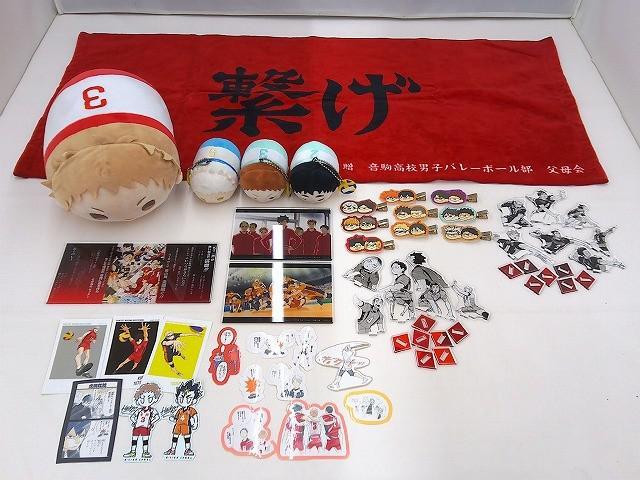 中古】ハイキュー!! つながるフードマスコット Part.2 〔及川 徹＆牛乳