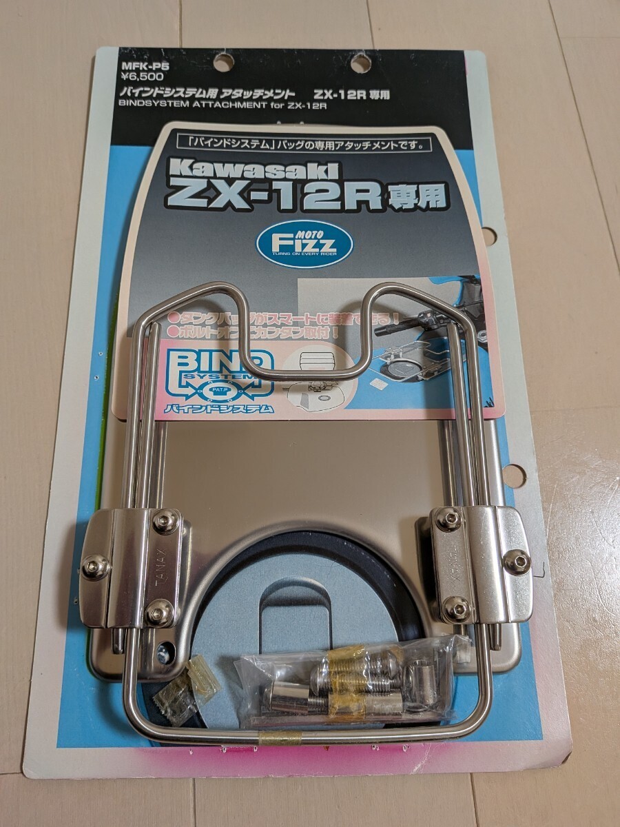 旧 爆丸 最後期商品『瞬ホルス（ガガホルス）』難あり 爆TECH!爆丸