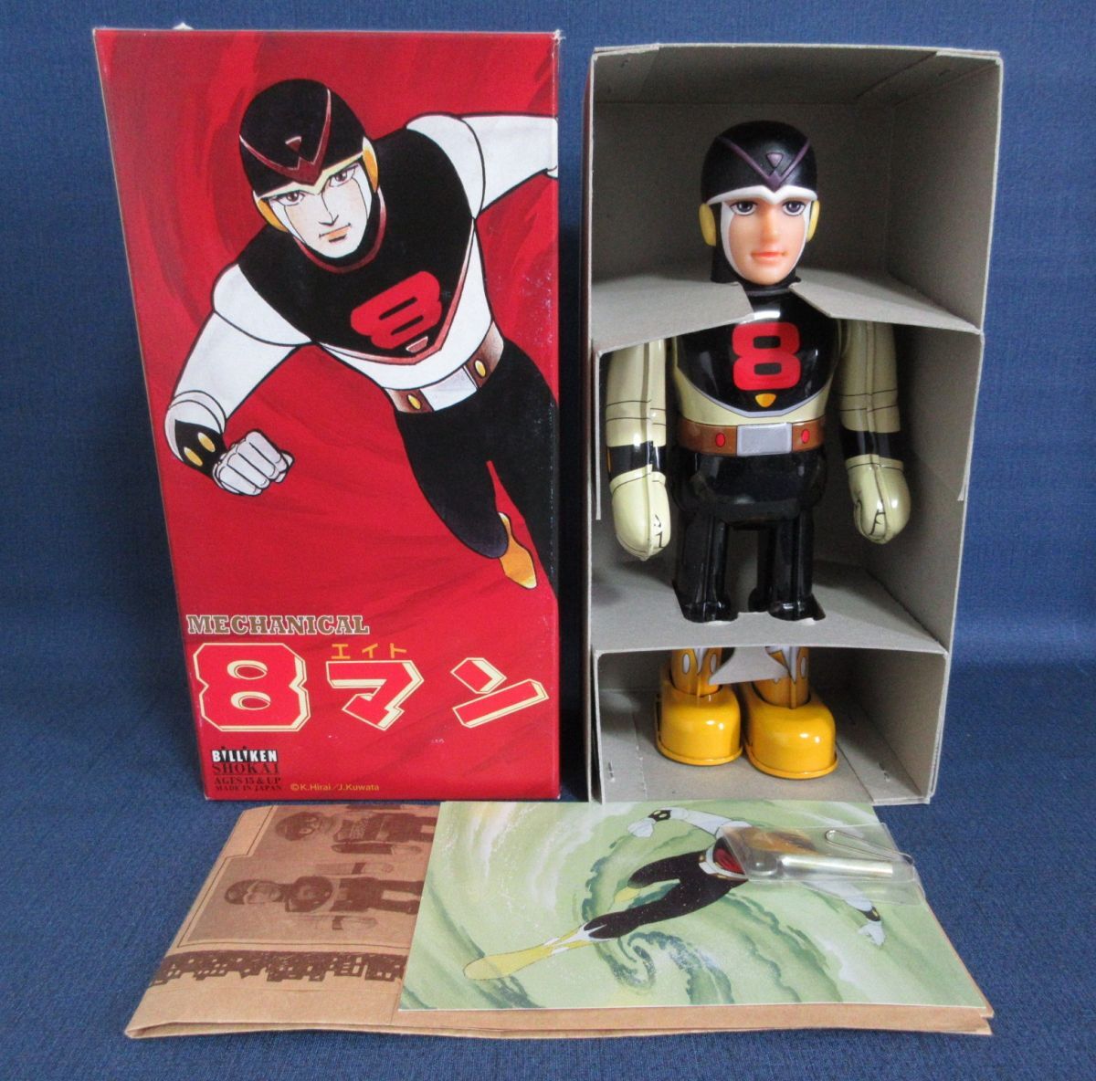 新品】関ジャニ セブンイレブン エイトレンジャー しゃべる エイト