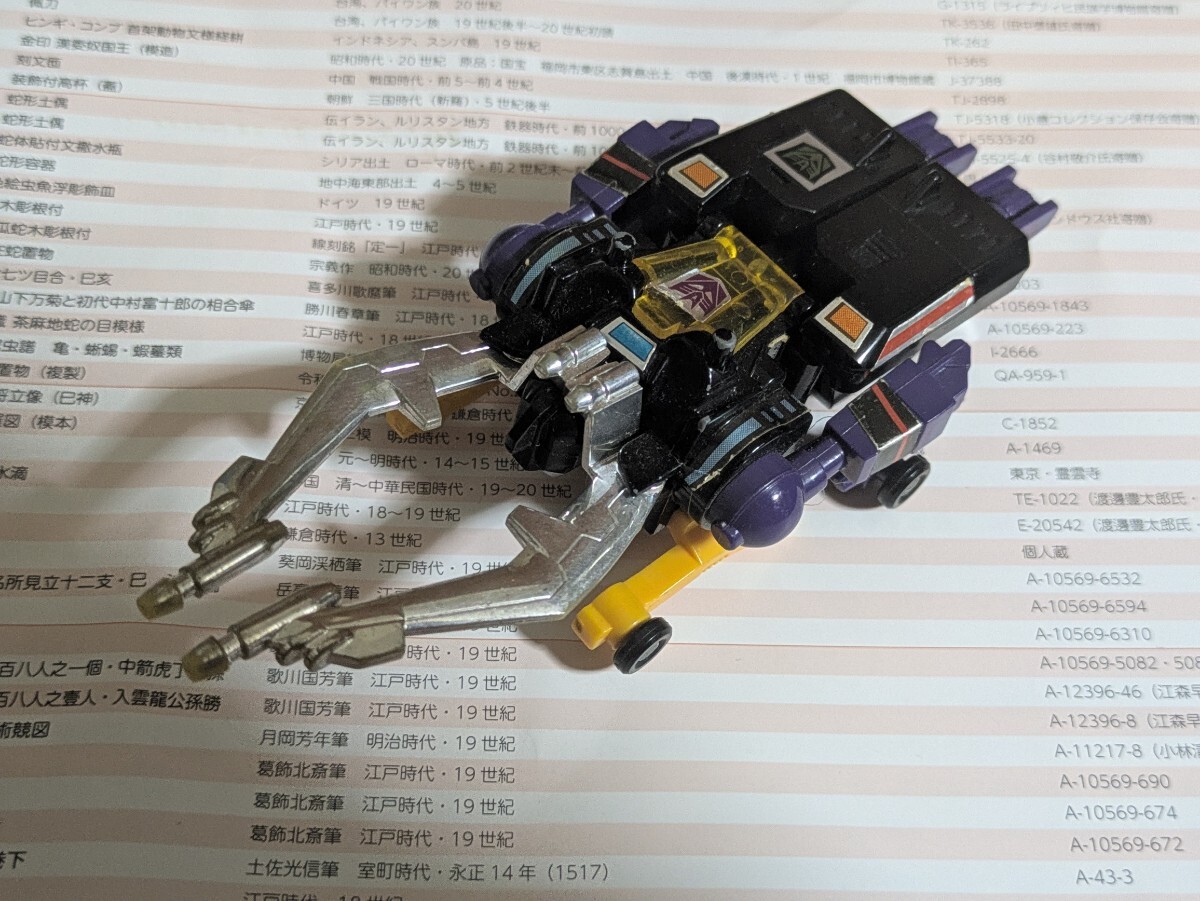 トランスフォーマー G1 復刻版 インセクトロン プラチナムエディション