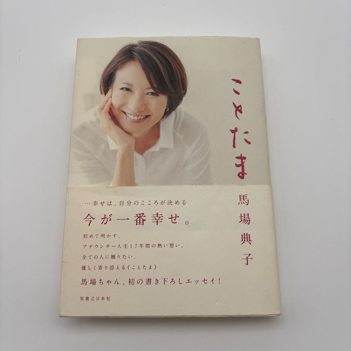 脊山麻理子(せやままりこ) 写真集 「S」「M」 2冊セット 大型本 [元 