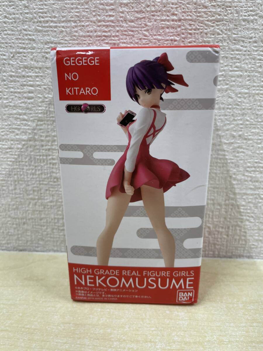 新品】【受注生産】ゲゲゲの鬼太郎 HG GIRLS ねこ娘 フィギュア