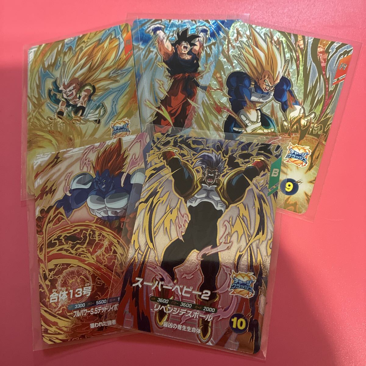 やや傷や汚れあり】中古品 ドラゴンボール Z 超 SOLID EDGE WORKS THE