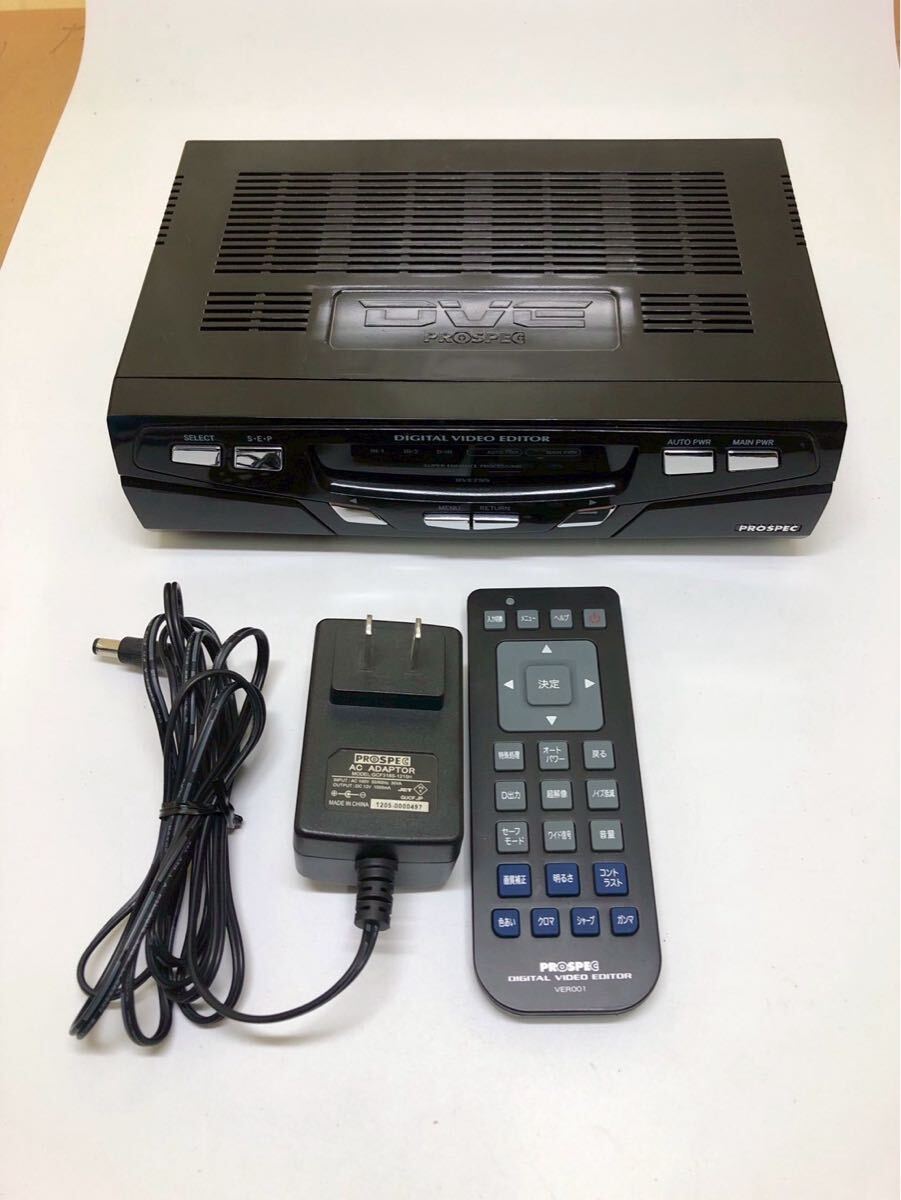 希少！ PROSPEC MDセイバーPRO MSP730 SCMSコピーガードキャンセラーの