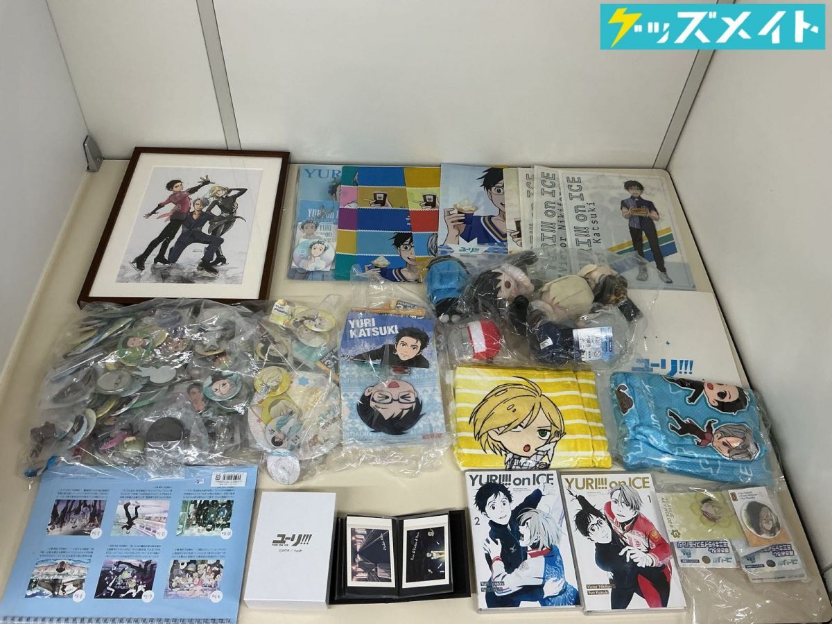 新品】ユーリ!!! on ICE クリアポスター 勝生勇利 難あり TVシリーズ