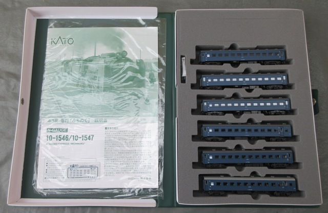 KATO 10-1546 急行「みちのく」7両基本セットから スシ48 2012の落札