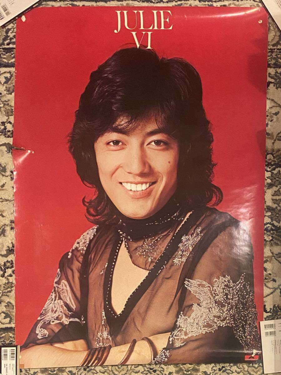 1円～☆沢田研二 大判ポスター 約62×91cm ドラマ寺内貫太郎一家で登場