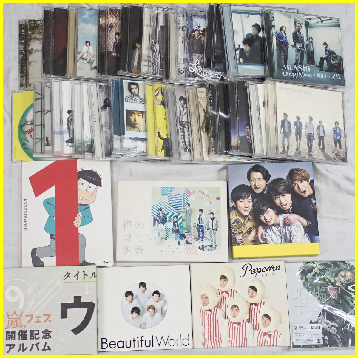 嵐 ARASHI ペンライト 3本セット 5×10・君と僕の見ている風景