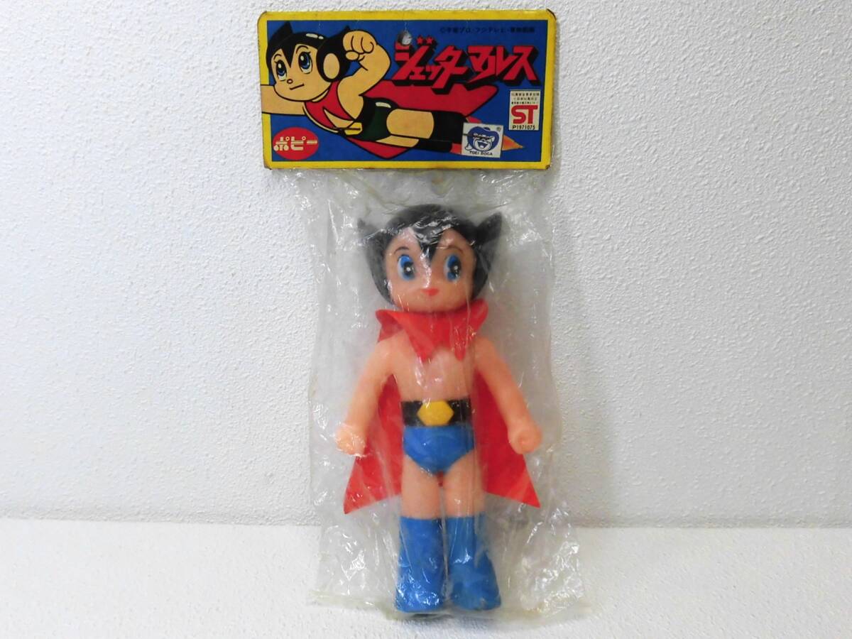 ジェッターマルス！セル画！背景付き！定形外280円！の落札情報詳細