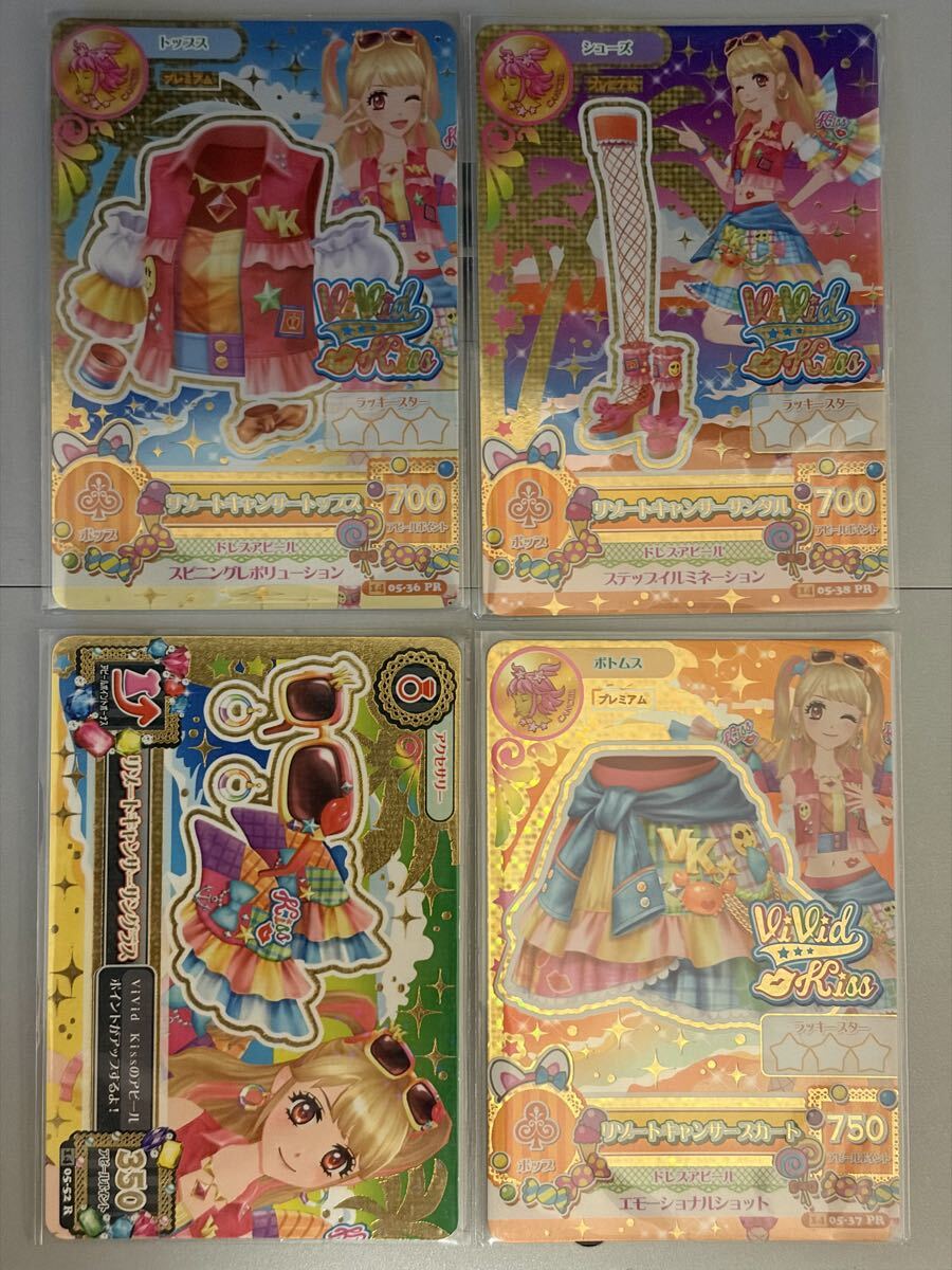 新品】アイカツ！リゾートキャンサーコーデ4枚セット プレミアムの落札