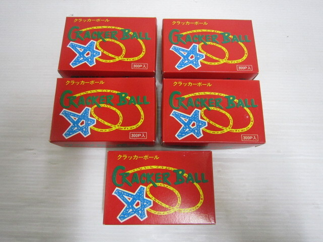 新品】 昭和レトロ かんしゃく玉 クラッカーボール バラ（100個