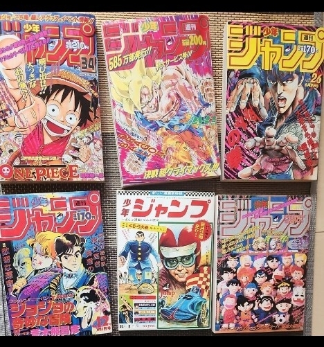 No1944/ワンピース ONE PIECE 新連載号 初号 週刊少年ジャンプ 1997年6