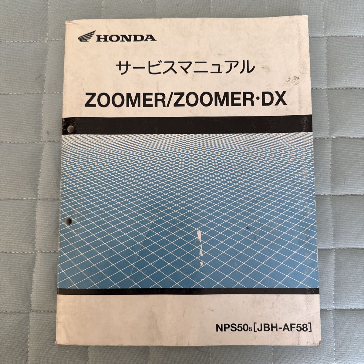 中古 ホンダ 正規 バイク 整備書 ズーマー サービスマニュアル 正規