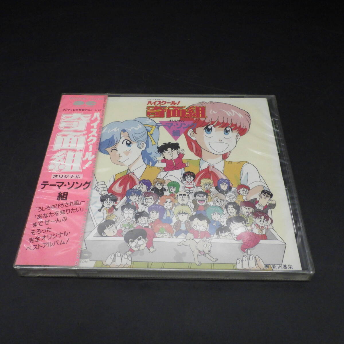 紙ジャケ テレビ主題歌/懐かしのアニメソングCD未収録セット?作品別CD