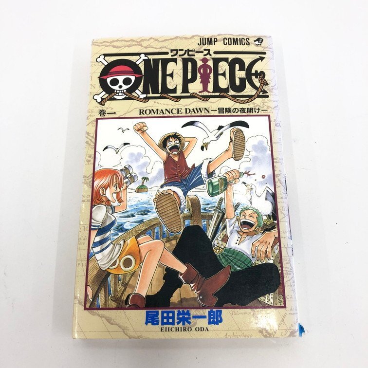 MM458】ワンピース 漫画 アニメコミックス ホワイト まとめ売り 全部で