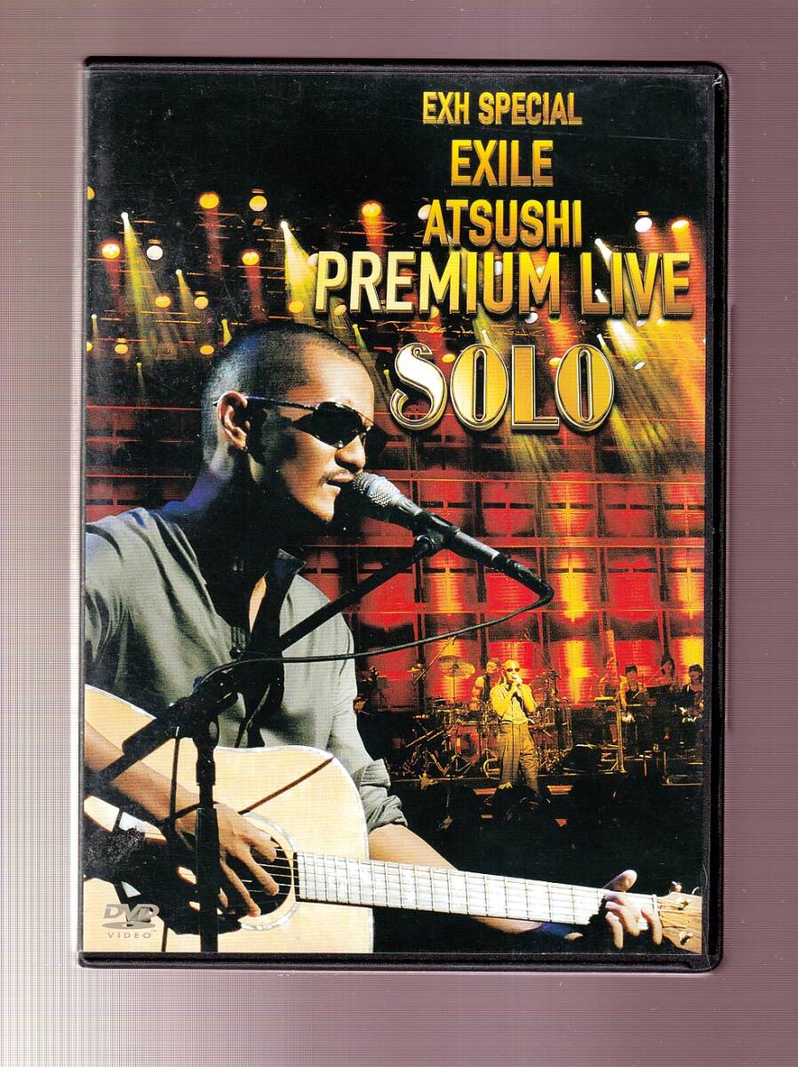 新品未開封新品 EXILE ATSUSHI SPECIAL SOLO LIVE in HAWAII