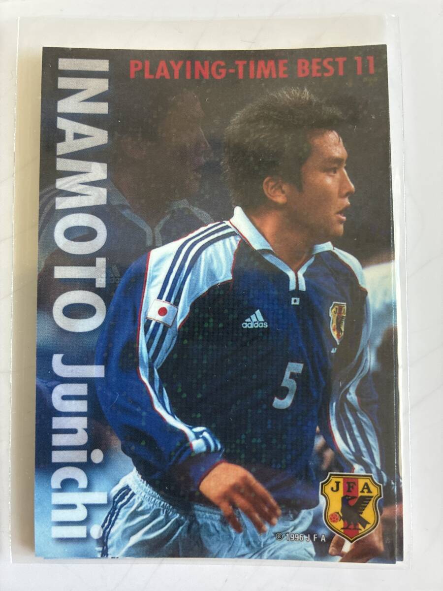 中古】[貴重最終ブロック] 91-92年カルビー 日本リーグ#131 堀直人選手