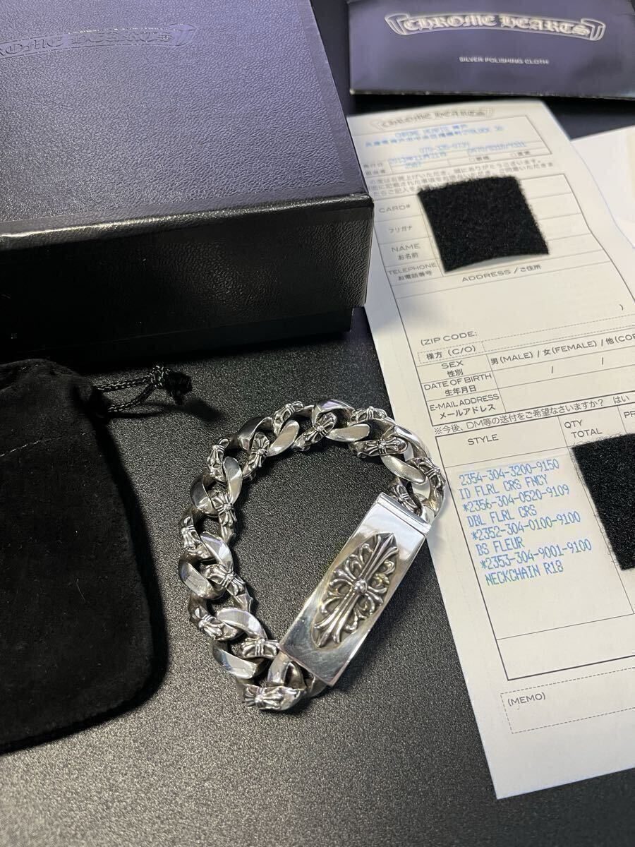 インボイス原本付】CHROME HEARTS/クロムハーツ ベビーIDクラシック