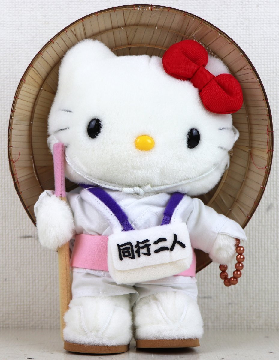 もちぷに ツチノコ CUTE ぬいぐるみ オレンジ 月刊ムー UMA 23cm ムー