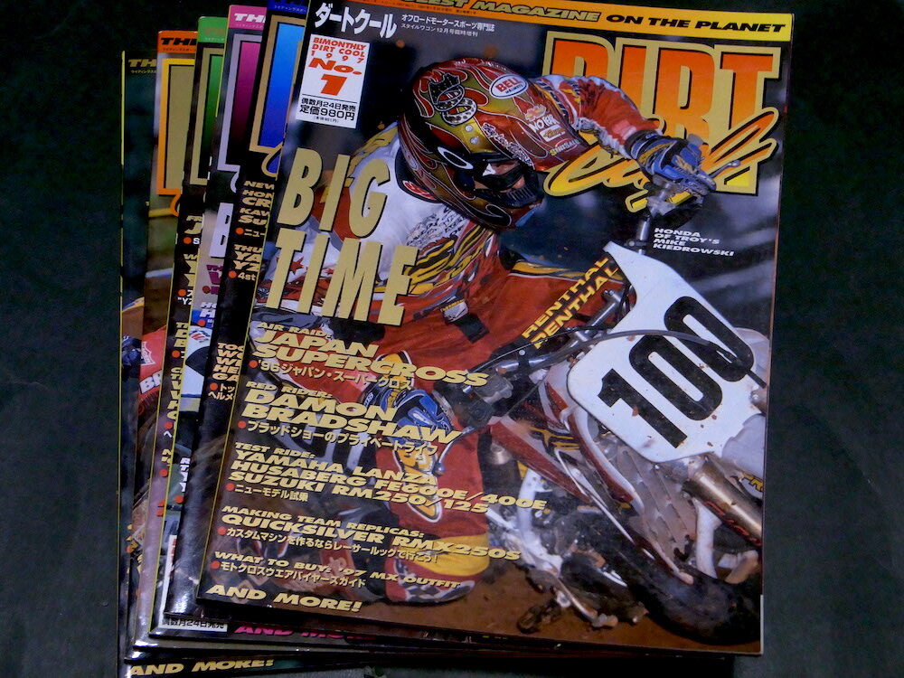 ダートクール DIRT Cool 1992年～2017年 バイク雑誌 オフロードの落札