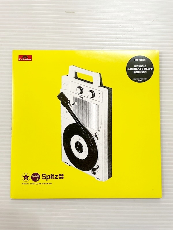 スピッツ SPITZ◇限定アナログ盤 EP 7インチシングルレコード