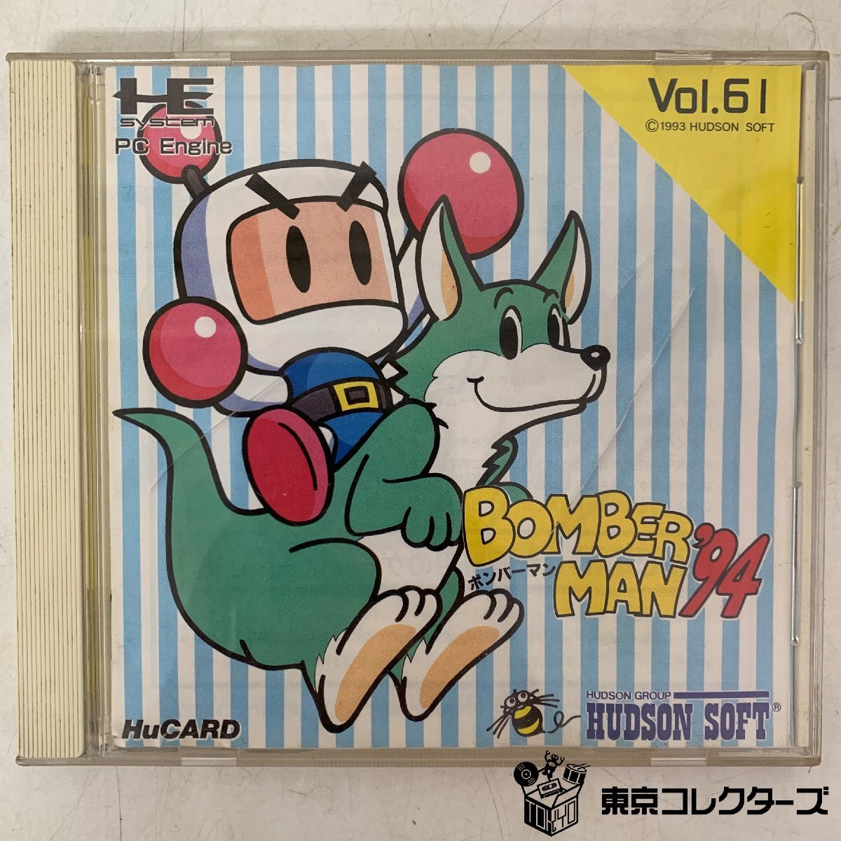 全体的に状態が悪い】PCE PCエンジン Huカード ボンバーマン/