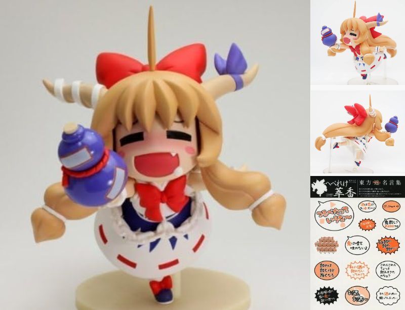 とらのあな 東方ソフビシリーズ 東方Project なかよし空、お目覚め