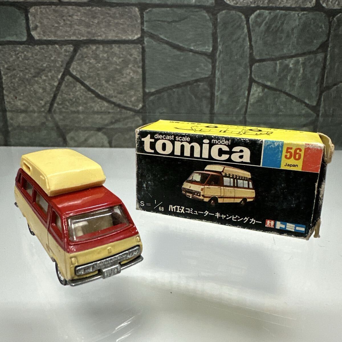 mT623a [買コレ] 日本製 トミカ ハイエース ファームトラック 牛つき