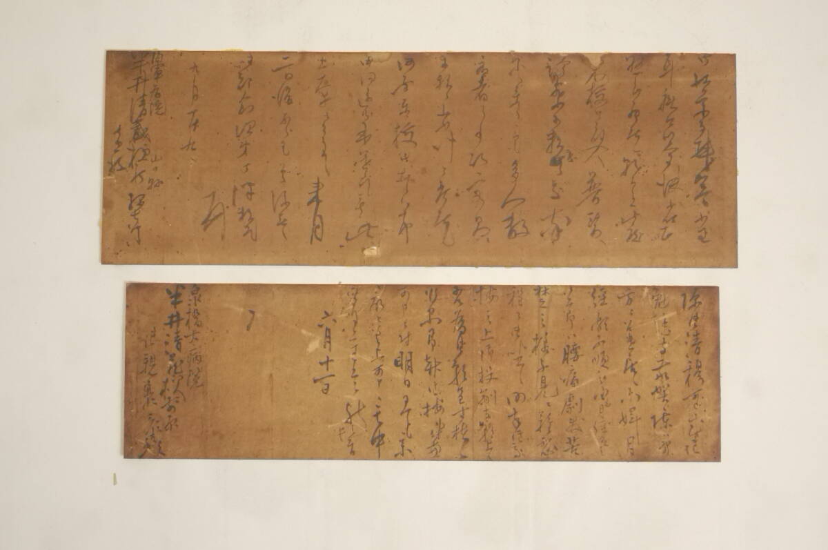 高杉晋作 七言絶句軸装（掛軸 掛物 幕末 長州藩 攘夷志士 吉田松陰