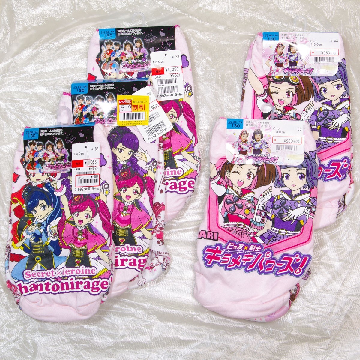 新品】【新品・新柄】アイカツ オールアイカツ ショーツ 2枚組 130cm 