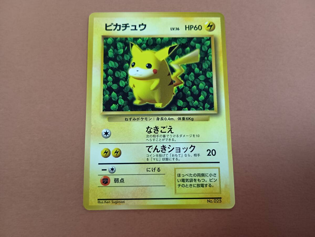 初期 ポケモンカード・旧裏面】キラ『 カメックス LV52 』1996年の落札