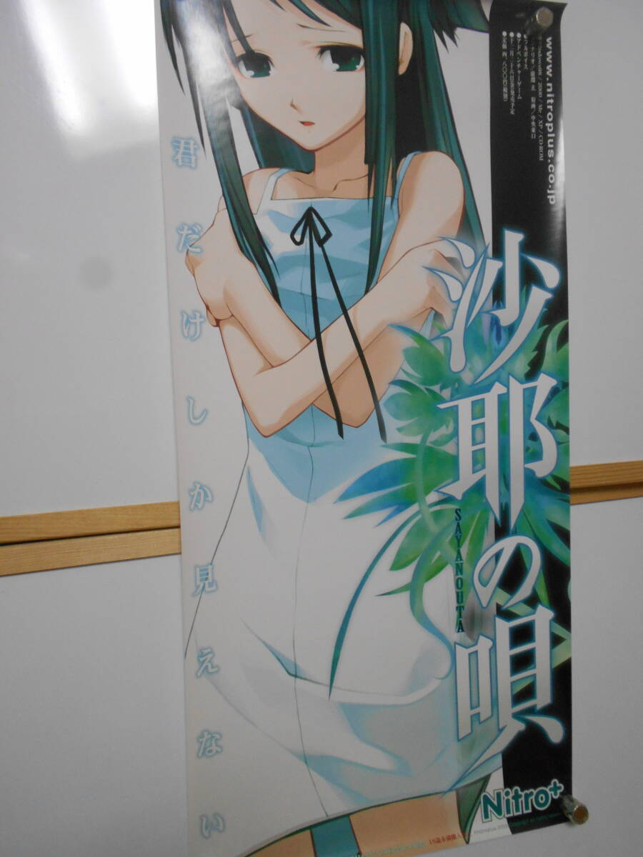未使用】綺麗にしてもらえますか。 10 メロンブックス特典 描き下ろし