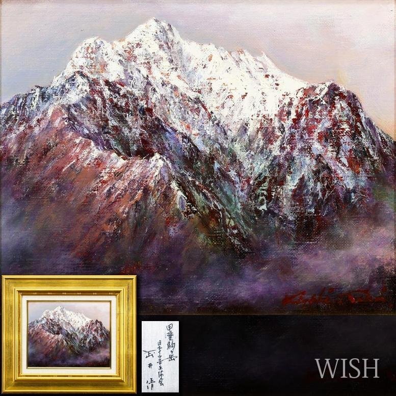 都涼音】うぶ品！日本画家 玉木英治真作 油彩画 「漁火」 高級額入りの
