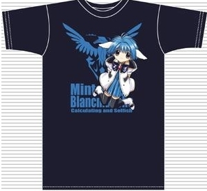 ギャラクシーエンジェル 烏丸ちとせ ビーズクッション 開封品 袋汚れ