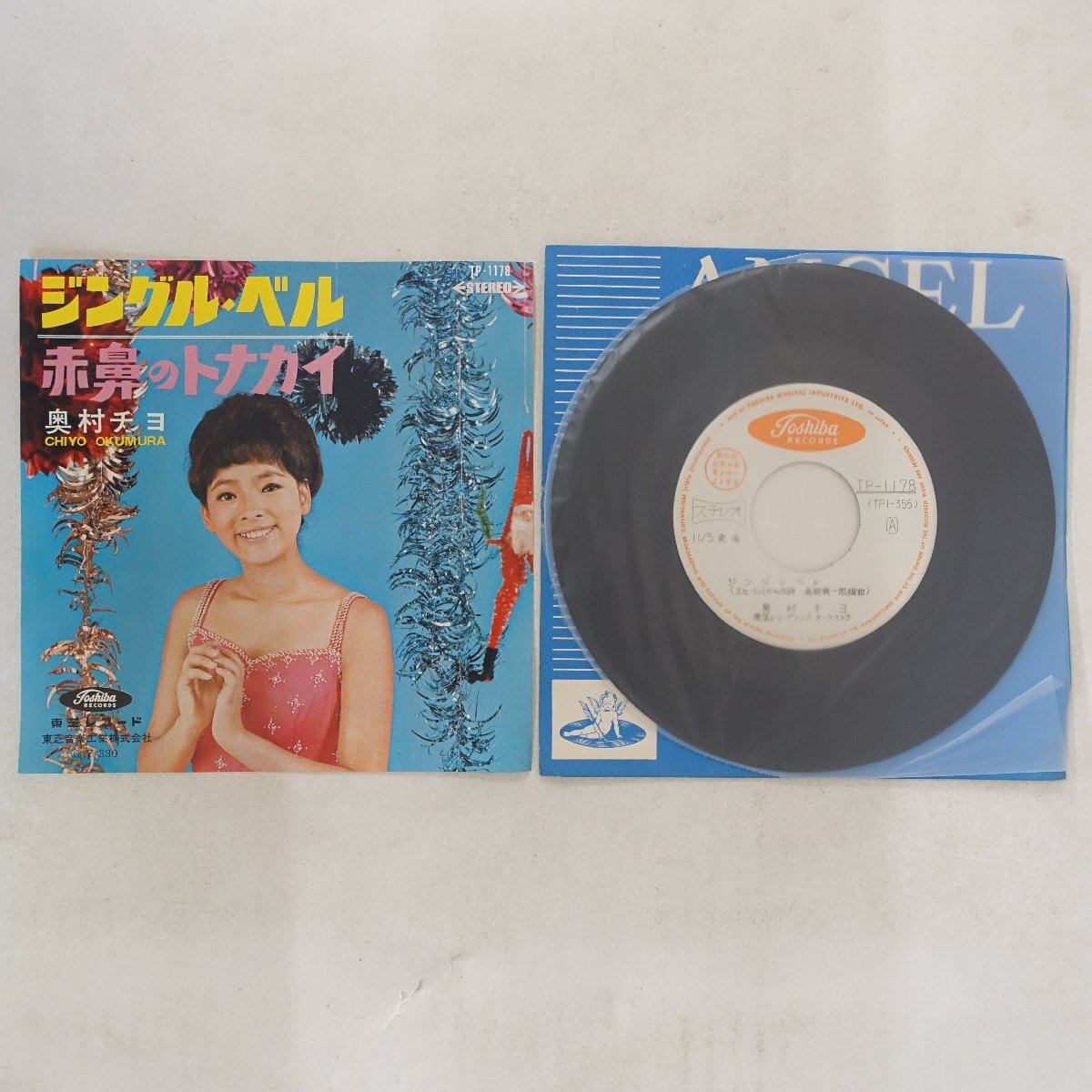 ☆中古 オクムラ ショーワ okumura showa リヤサス 305ミリ☆ DIO DIO