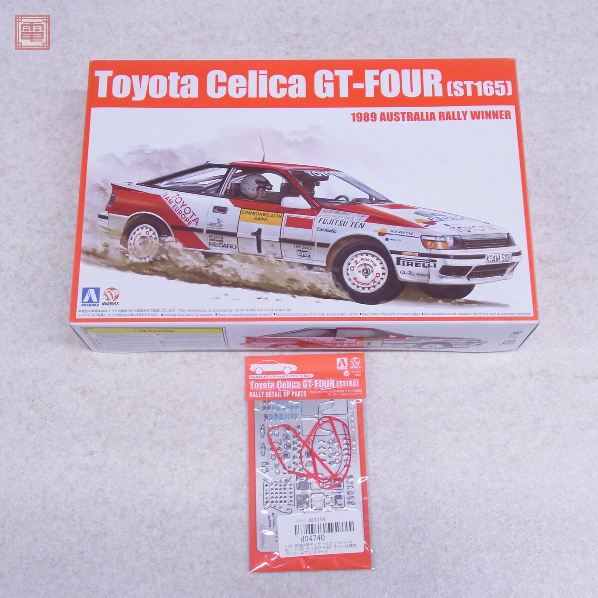 未使用】イラストポスター 未使用 1993年WRCグループA トヨタ セリカ